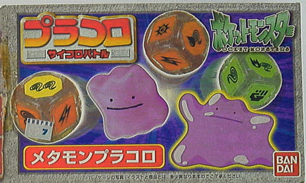 Bandai Pracoro Ditto 09