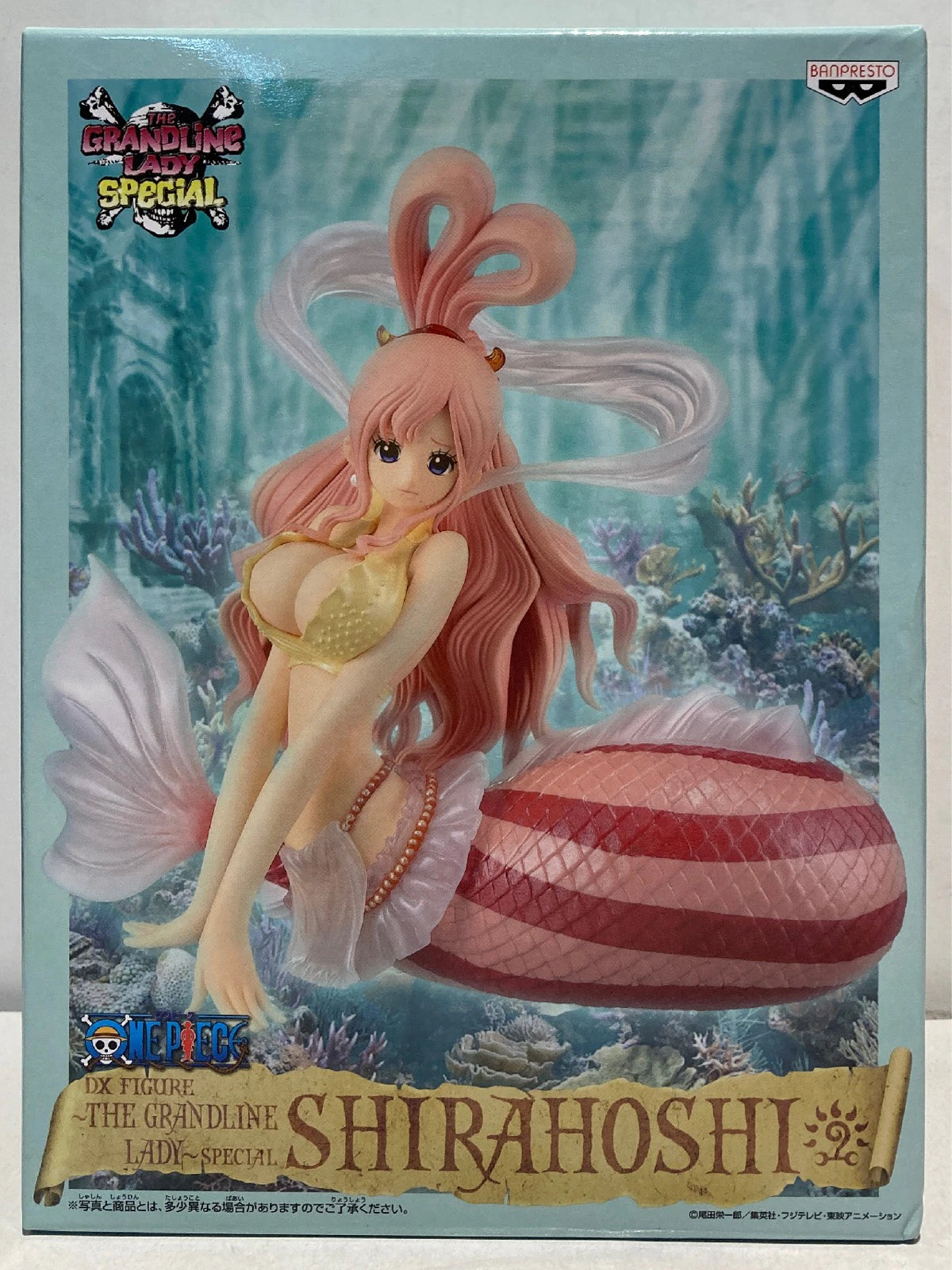 Banpresto DXF THE GRANDLINE LADY SPECIAL Vol.01 Shirahoshi