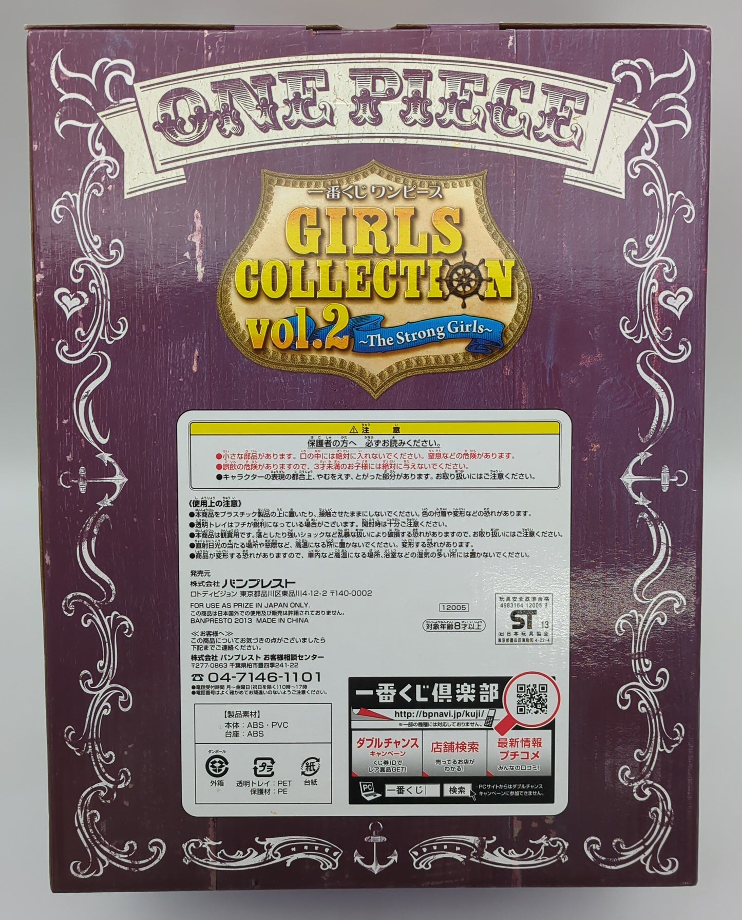 Banpresto - Ichiban Kuji One Piece Girls Collection 2 Strong Girls A-Prize Perona Figure Special Version