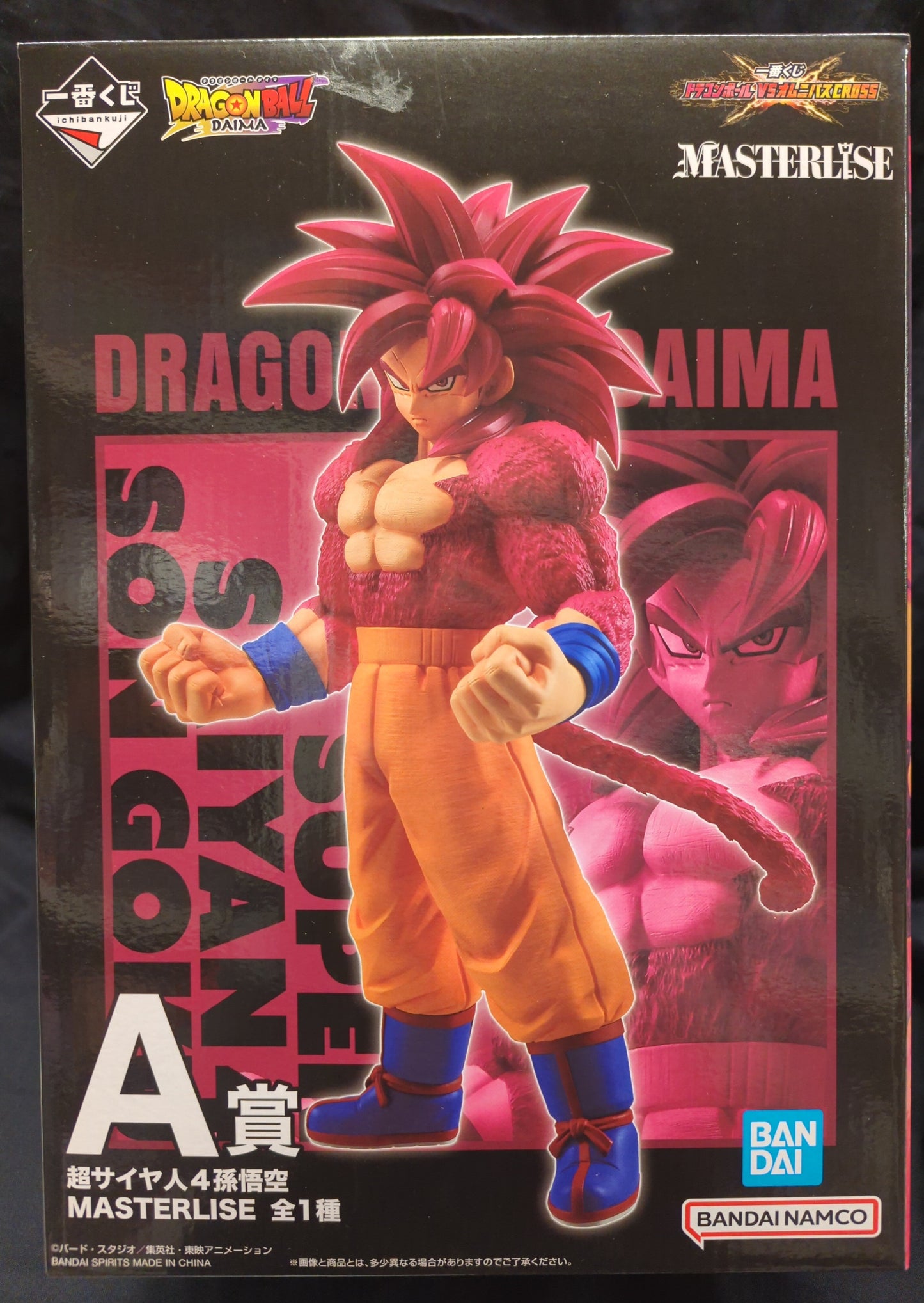 Bandai Spirits Ichiban Kuji Dragon Ball VS Omnibus CROSS A Prize Super Saiyan 4 Son Goku MASTERLISE