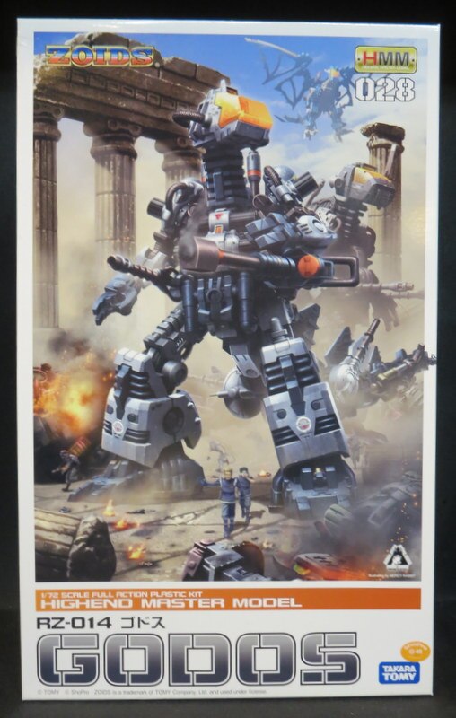 Kotobukiya 1/72 HMM Mechanism Biological Zoids RZ014 Codos 28
