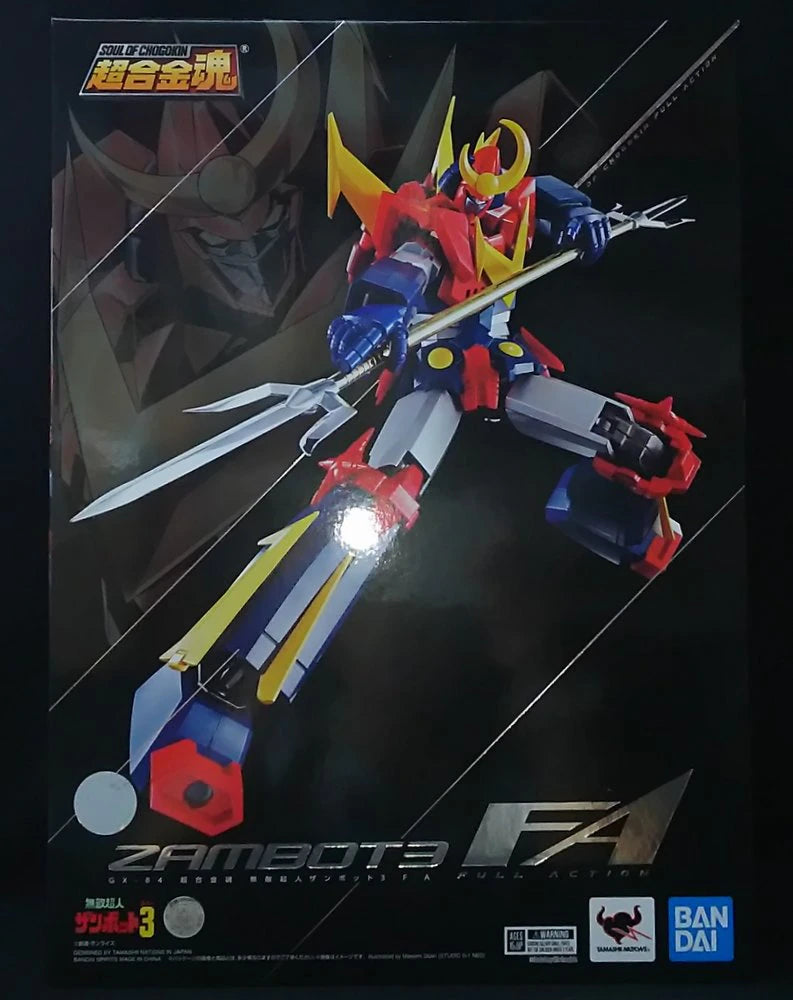 Bandai Soul of Chogokin Invincible Super Man Zambot 3 FA GX84