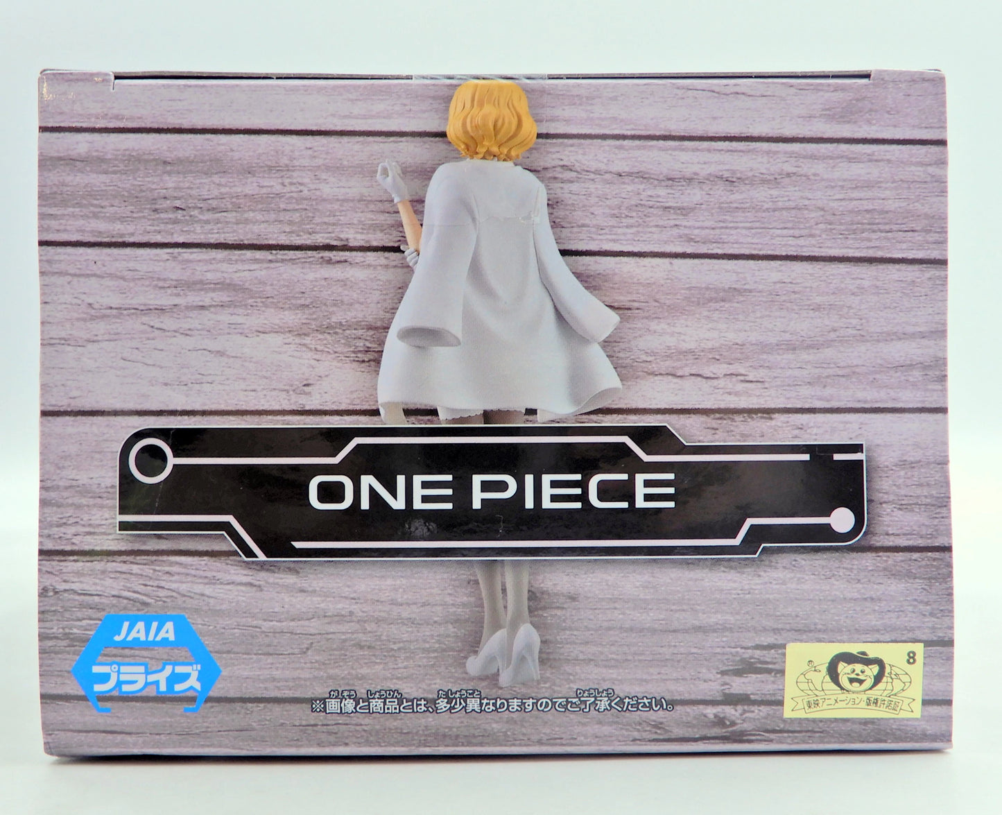 Bandai Spirits DXF THE GRANDLINE SERIES Cipher Pol Aegis Zero's Stussy