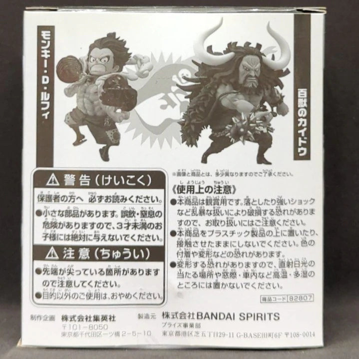 Bandai Spirits Weekly Shonen Jump WCF Monkey D Luffy and Kaido of the Beasts