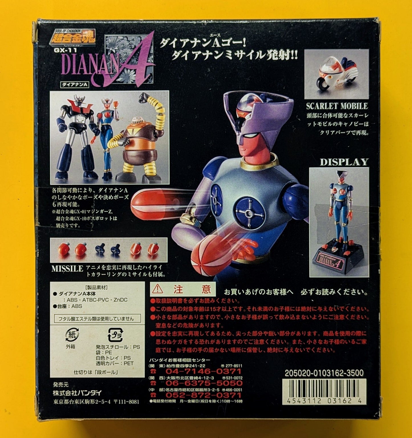 Bandai Soul of Chogokin Diana A GX-11