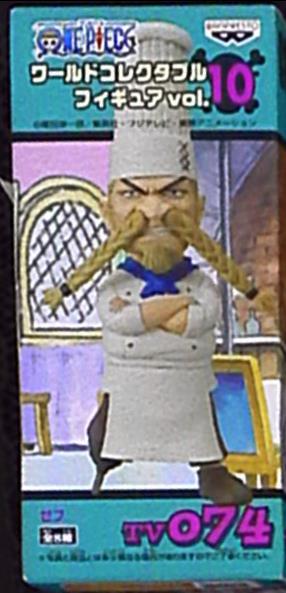 Banpresto One Piece/WCF/TVvol10 Zeff TV074