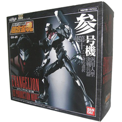 Soul of Chogokin GX-21 Evangelion Unit No. 3