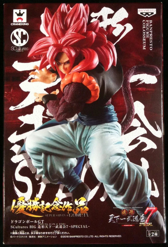Banpresto Zoukei Tenkaichi Budokai 7 SPECIAL SCultures BIG Gogeta (Normal color)