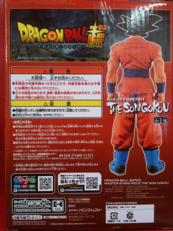 Banpresto MASTER STARS PIECE Son Goku