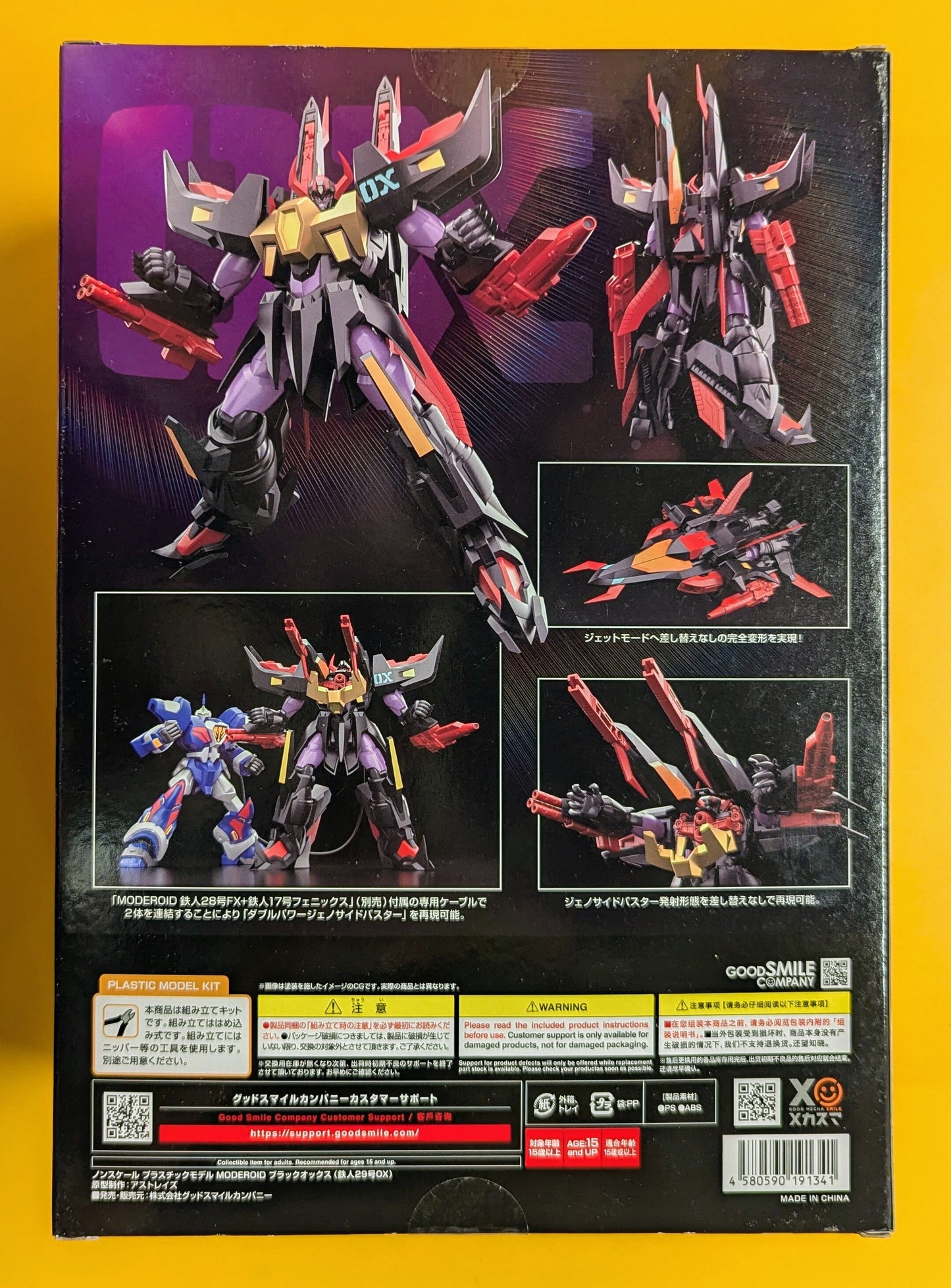 Good Smile Company MODEROID Black Ox (Tetsujin 29-go OX)