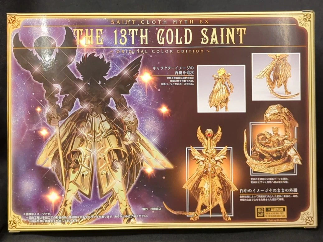 BANDAI Saint Seiya Myth Cloth EX Masami Kurumada Saint Seiya The Myth of Hades Thirteenth Gold Saint ORIGINAL COLOR EDITION