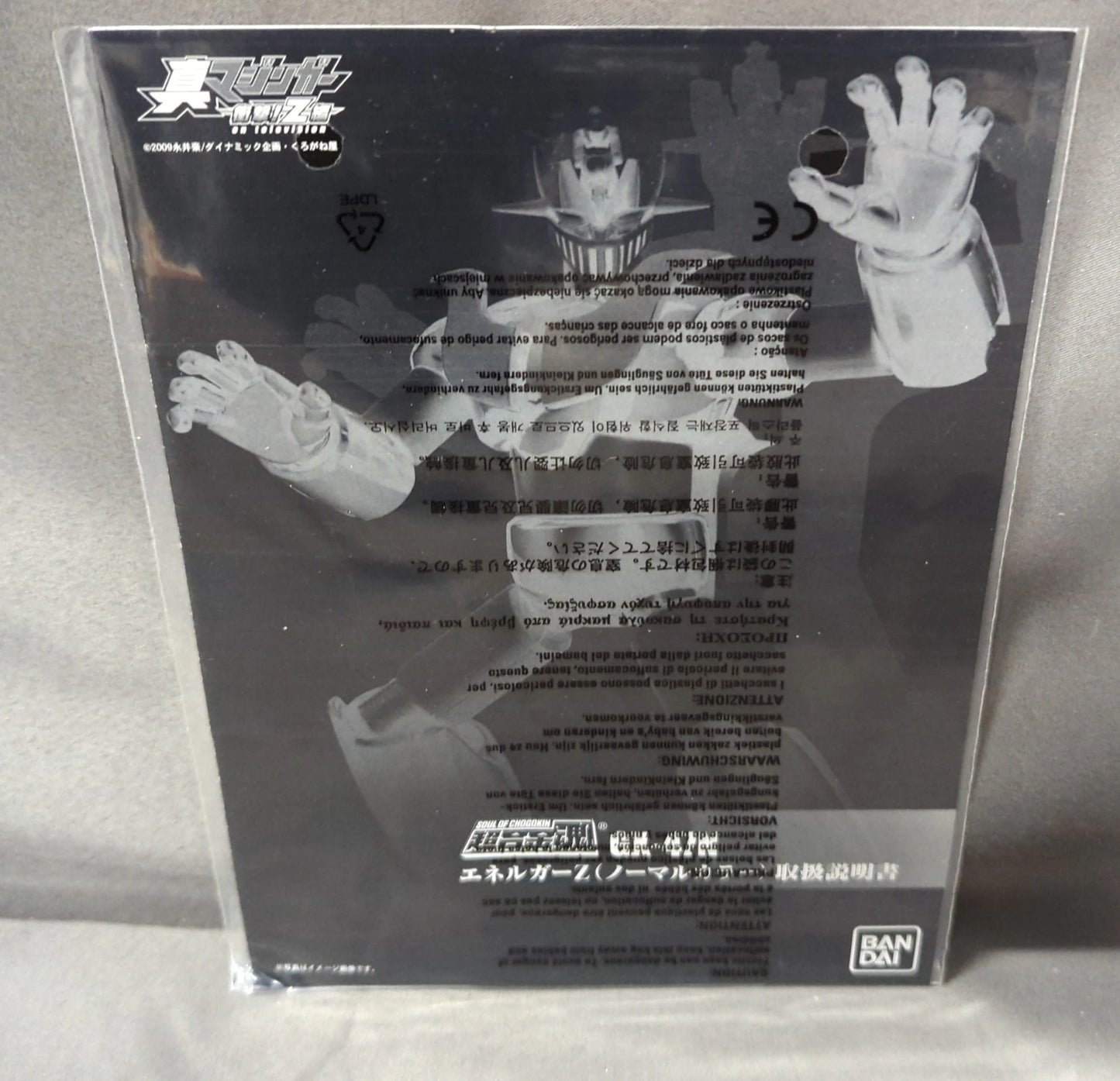 Bandai Soul of Chogokin Energer Z/ Normal Colors ver Tamashi Nation 2010 GX-47N
