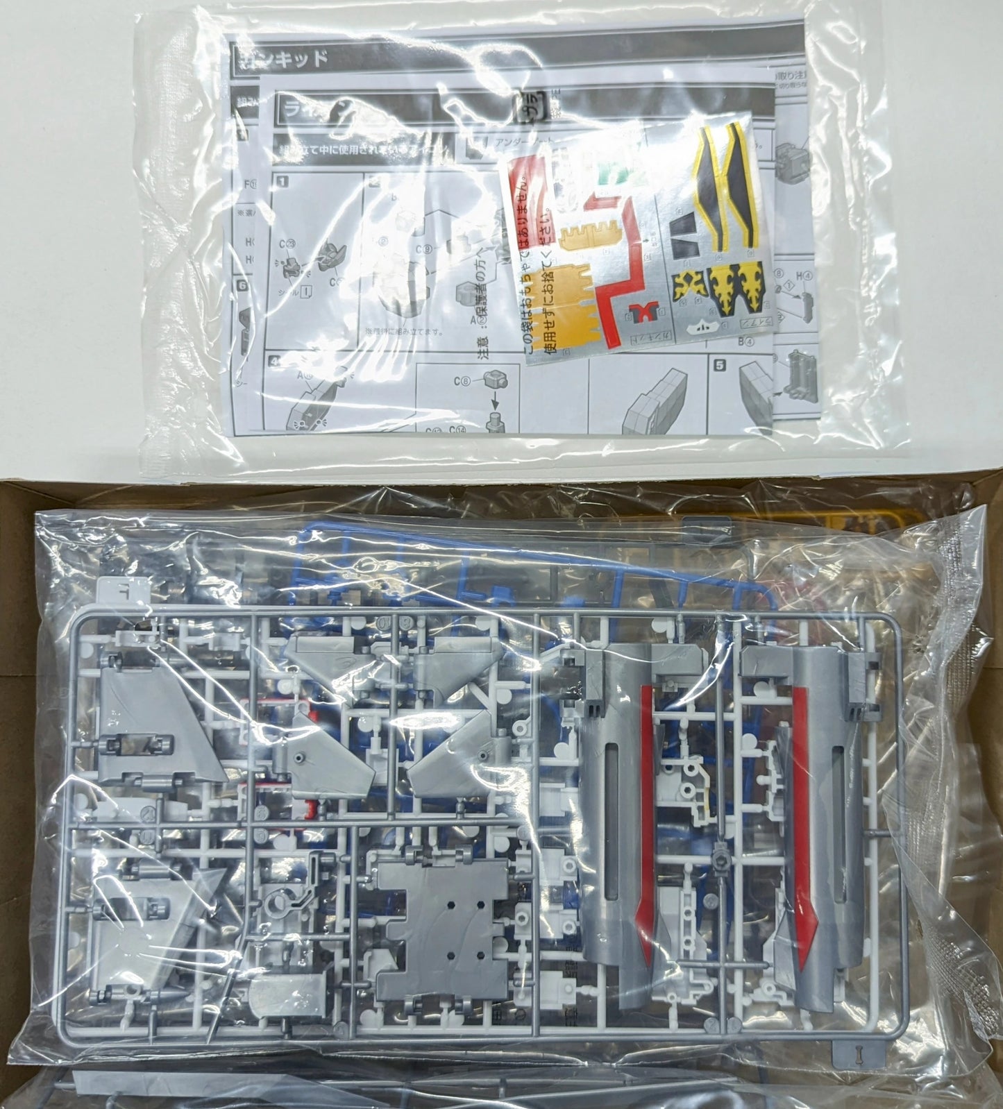 Bandai Super Minipla Brave Command Dagwon Ryan and Gunkid