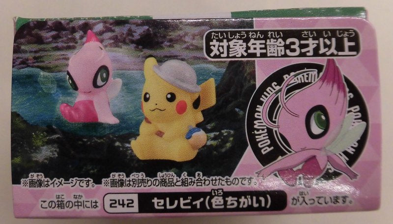 Bandai RFTERM0TOKEN Kids / Coco Edition RFTERM1TOKEN Celebi (color difference) 242