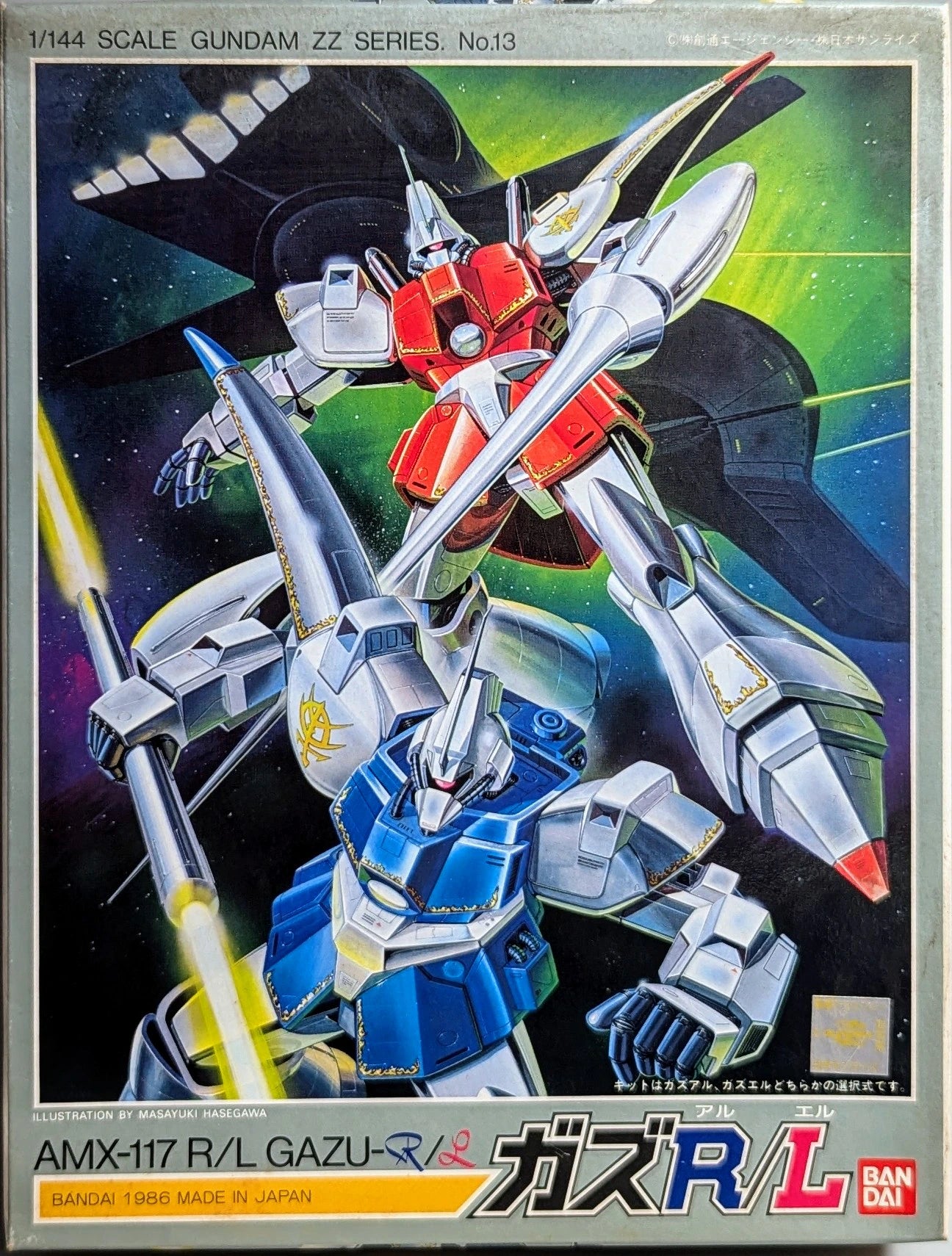 Bandai 1/144 Mobile Suit Gundam ZZ Gaz R/L/3-digit postal code/ST(T1311440) 13