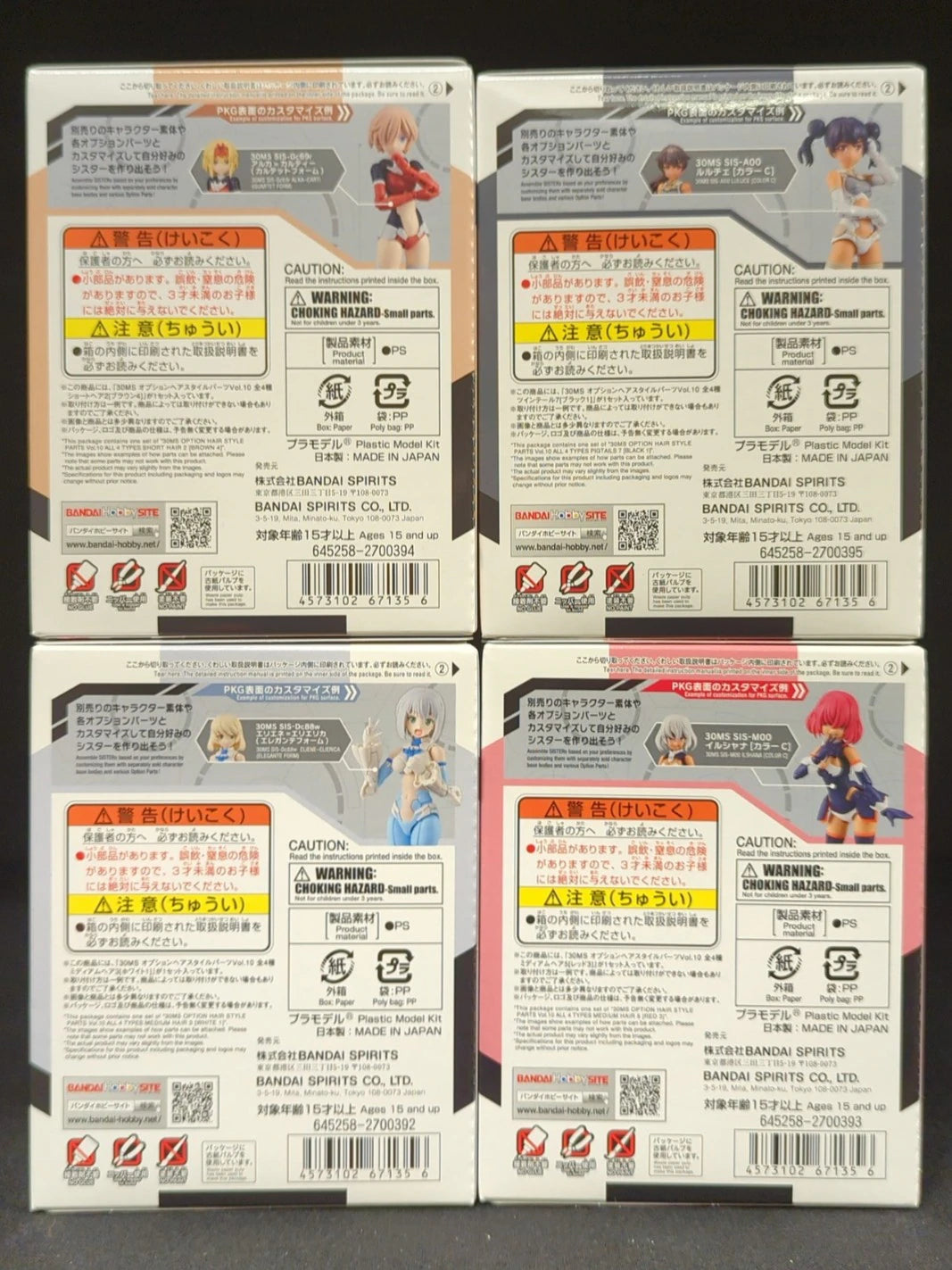 Parti di acconciatura opzionali per le sorelle Bandai 30 Minutes Vol.10 (4 tipi)