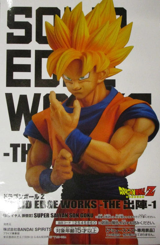 Bandai Spirits SOLID EDGE WORKS - IL calcio d'inizio - 1 Super Saiyan Son Goku