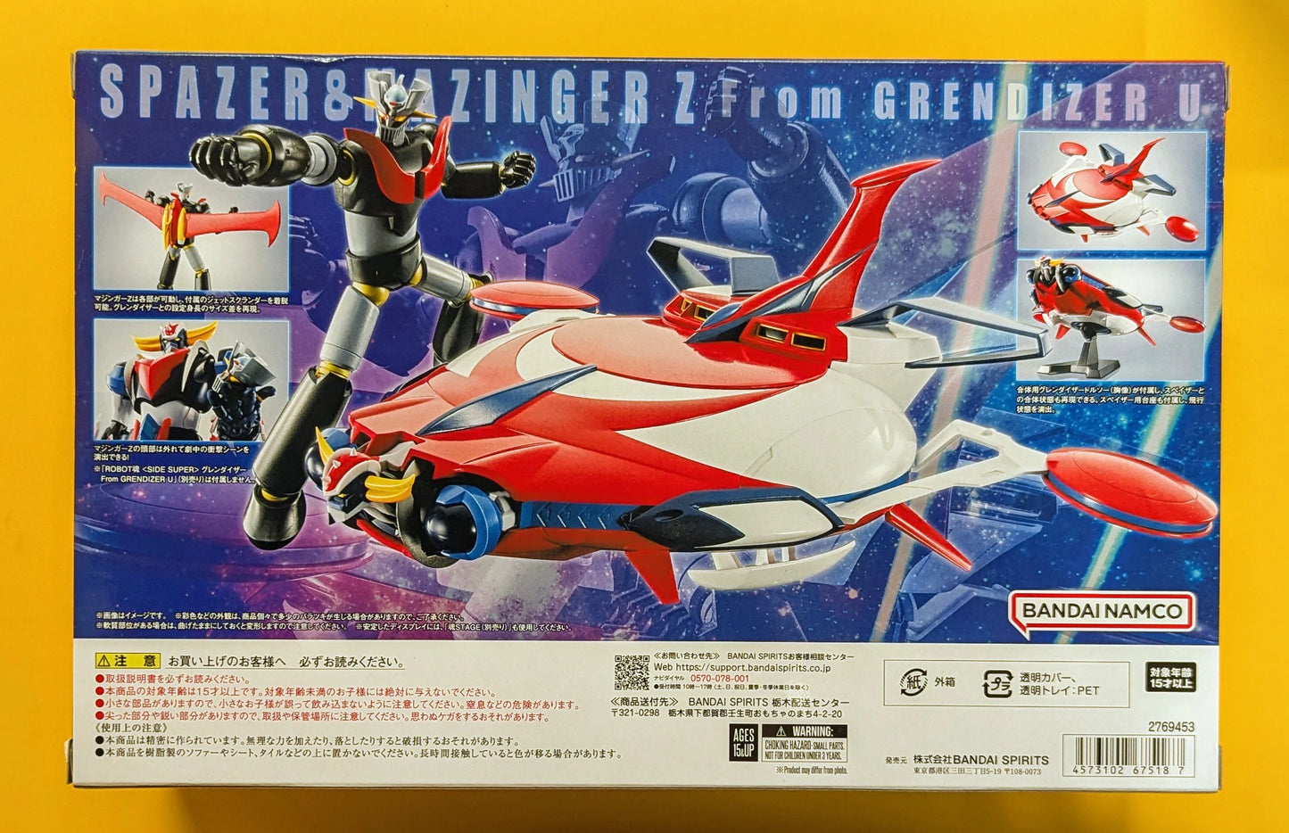 Bandai Spirits - The Robot Spirits Spazer & Mazinger Z From GRENDIZER U