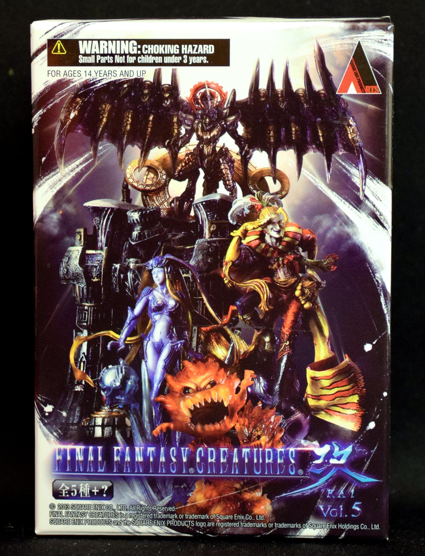 Square enix Creatures Kai 5/Final Fantasy Bahamut Type-0 (FF Type-0) 317894