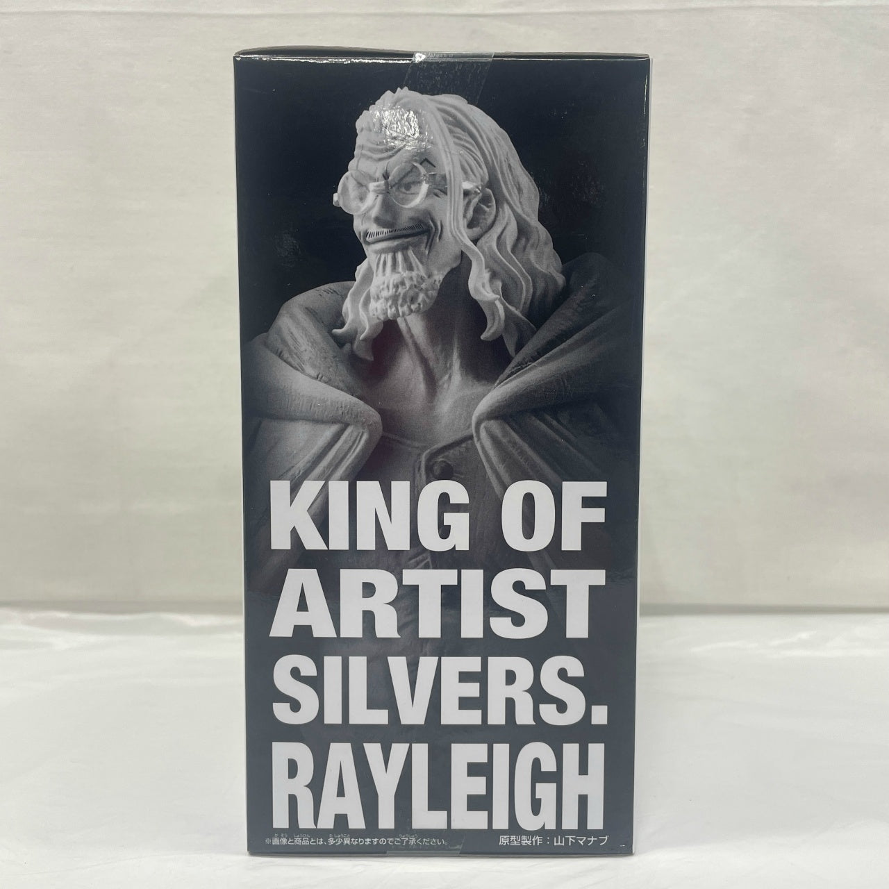 One Piece KING OF ARTIST SILVERS.RAYLEIGH