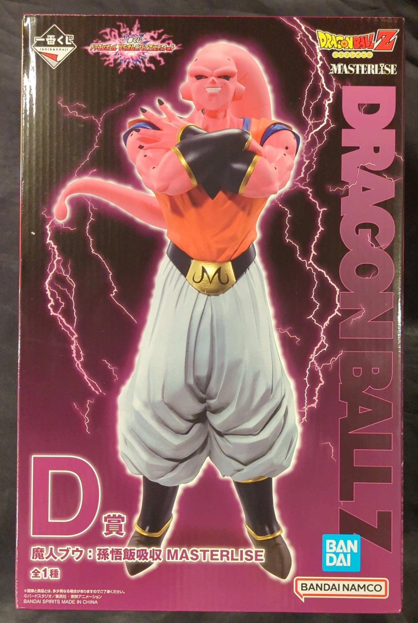 Bandai Spirits Ichiban Kuji Dragon Ball VS Omnibus Ultimate Dragon Ball D-Prize Majin Bu: Son Gohan Absorption MASTERLISE