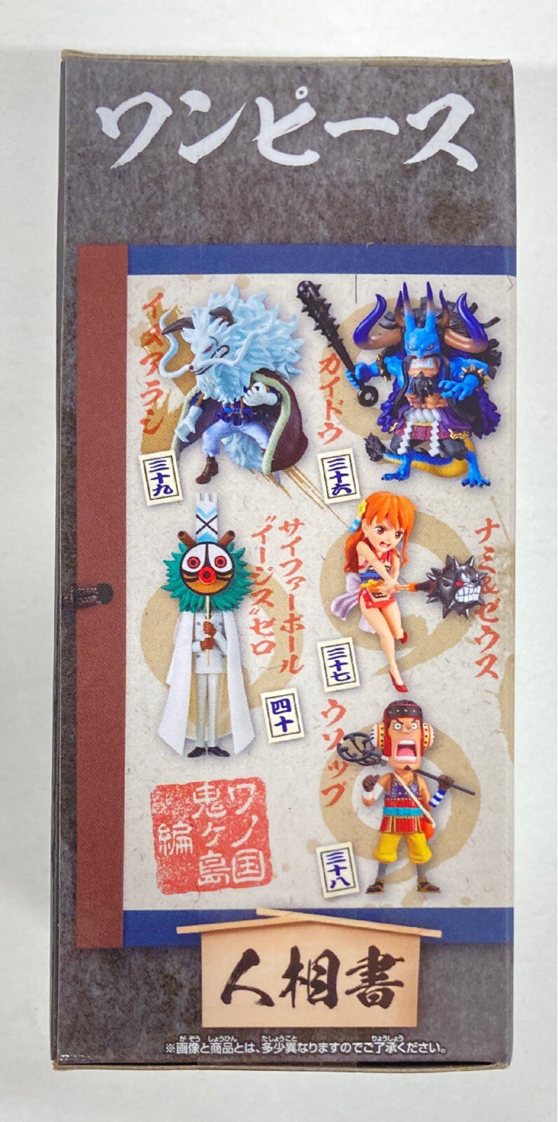 RFTERM0TOKEN WCF One Piece Country Onigashima Arc 8 Thirty-nine Inuarashi