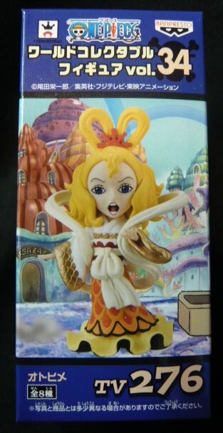 Banpresto WCF One Piece vol.34 TV276 Otohime