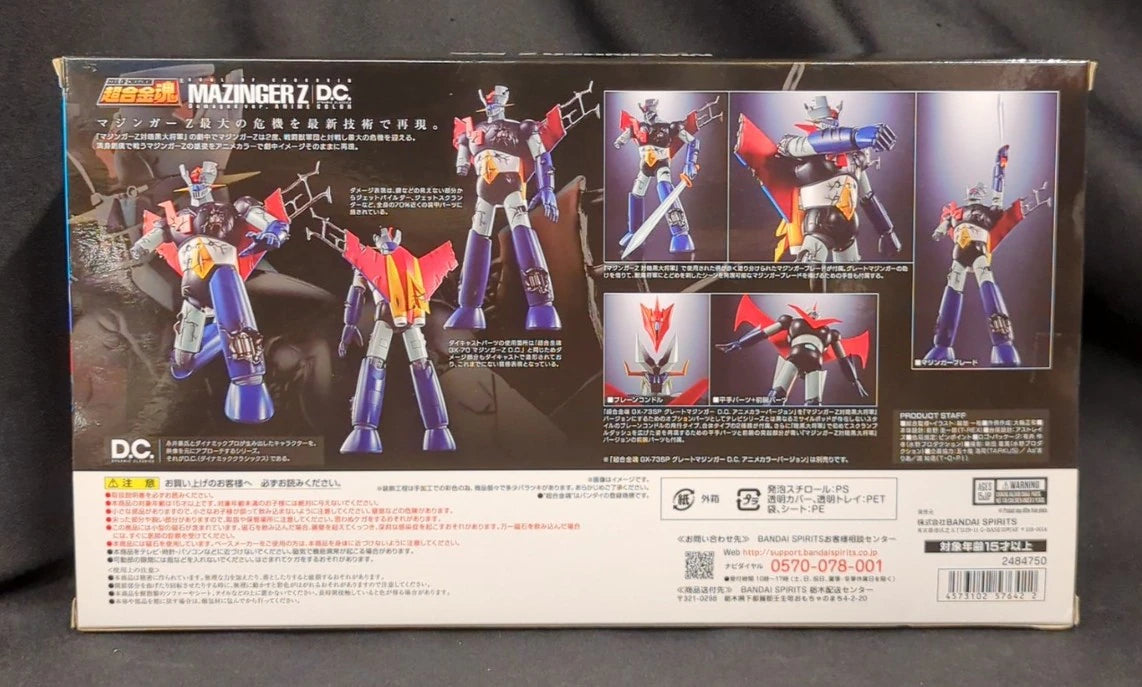 Bandai Spirits Soul of Chogokin Mazinger Z DC Damage ver. Anime Color GX-70SPD