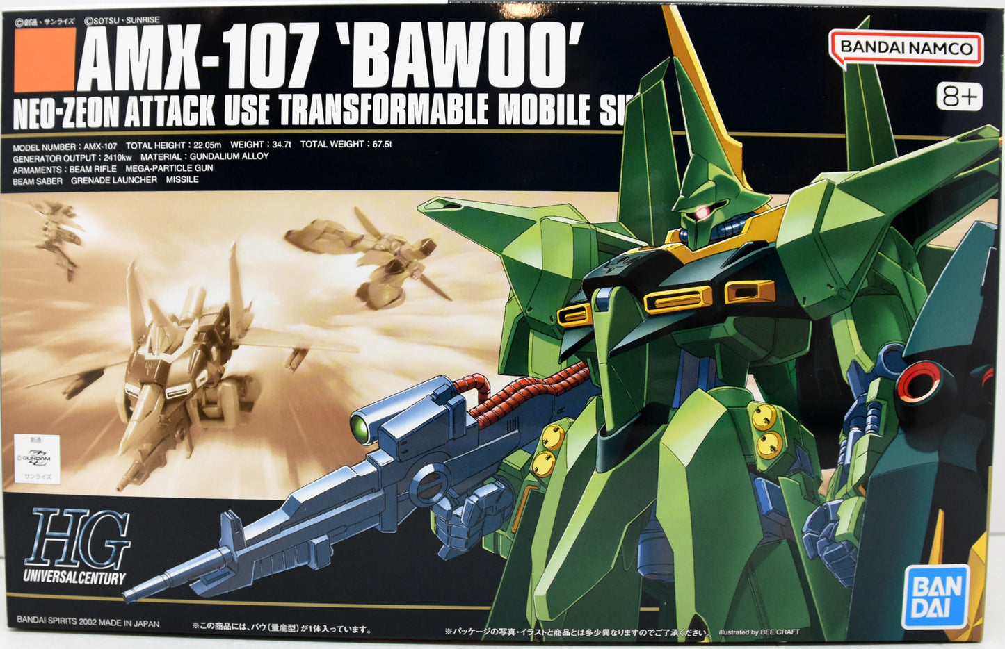Bandai Spirits HGUC 1/144 Bandai Namco version Bau (Mass Production Type) / 8+ marking 031