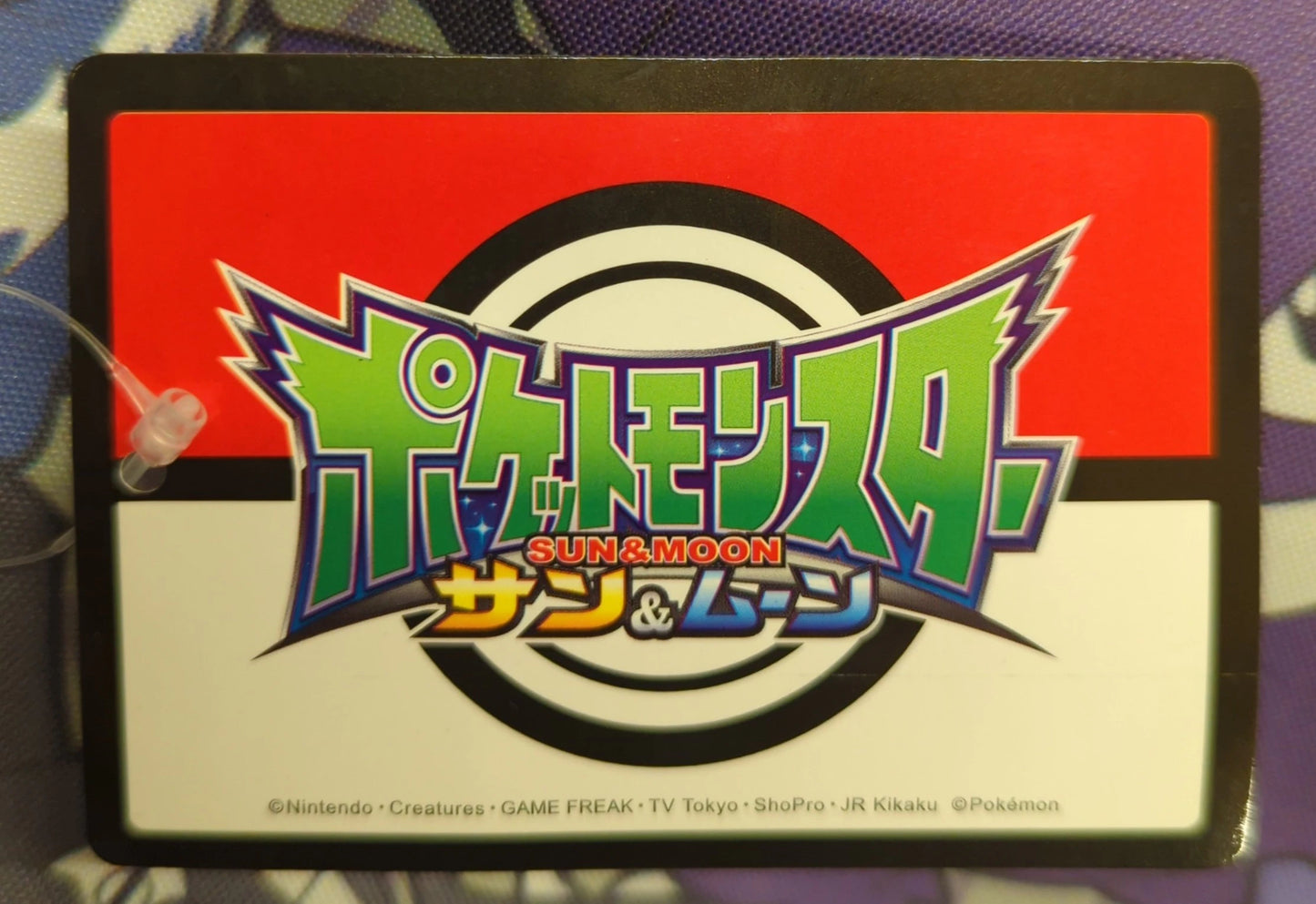 Sega Premium Backpack Ver.2 Pokemon Sun and Moon Gengar/Ghost Type/Purple