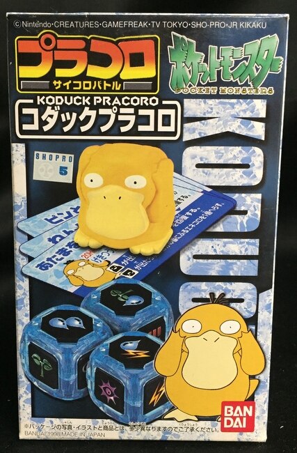 Bandai Pracoro Psyduck 39