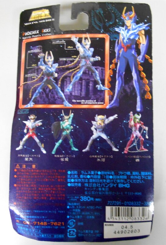 Bandai Moving Soldier Bronze Saint/Saint Seiya Phoenix Ikki