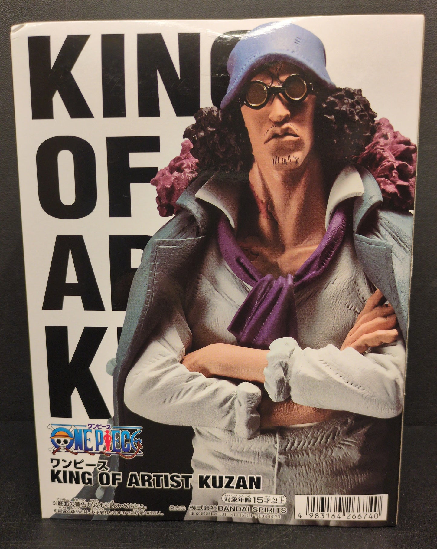 RFTERM0TOKEN KING OF ARTIST KUZAN One Piece Kuzan