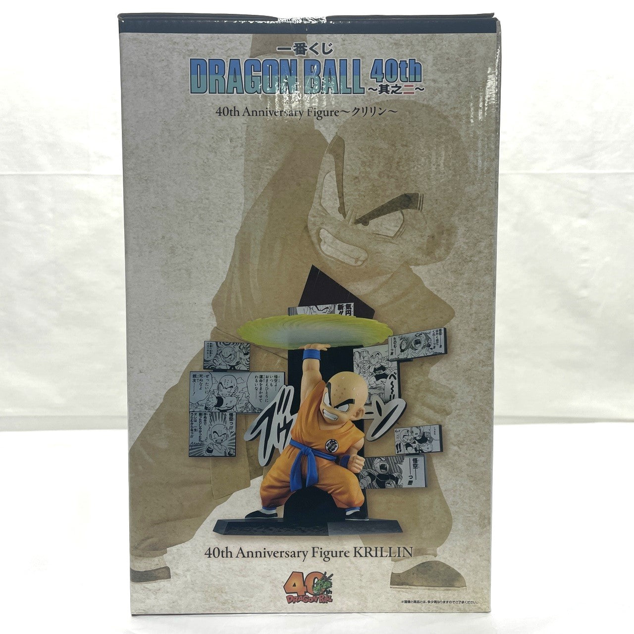 Ichiban Kuji DRAGON BALL 40th ~Part 2~ E Prize 40th Anniversary Figure ~Krillin~