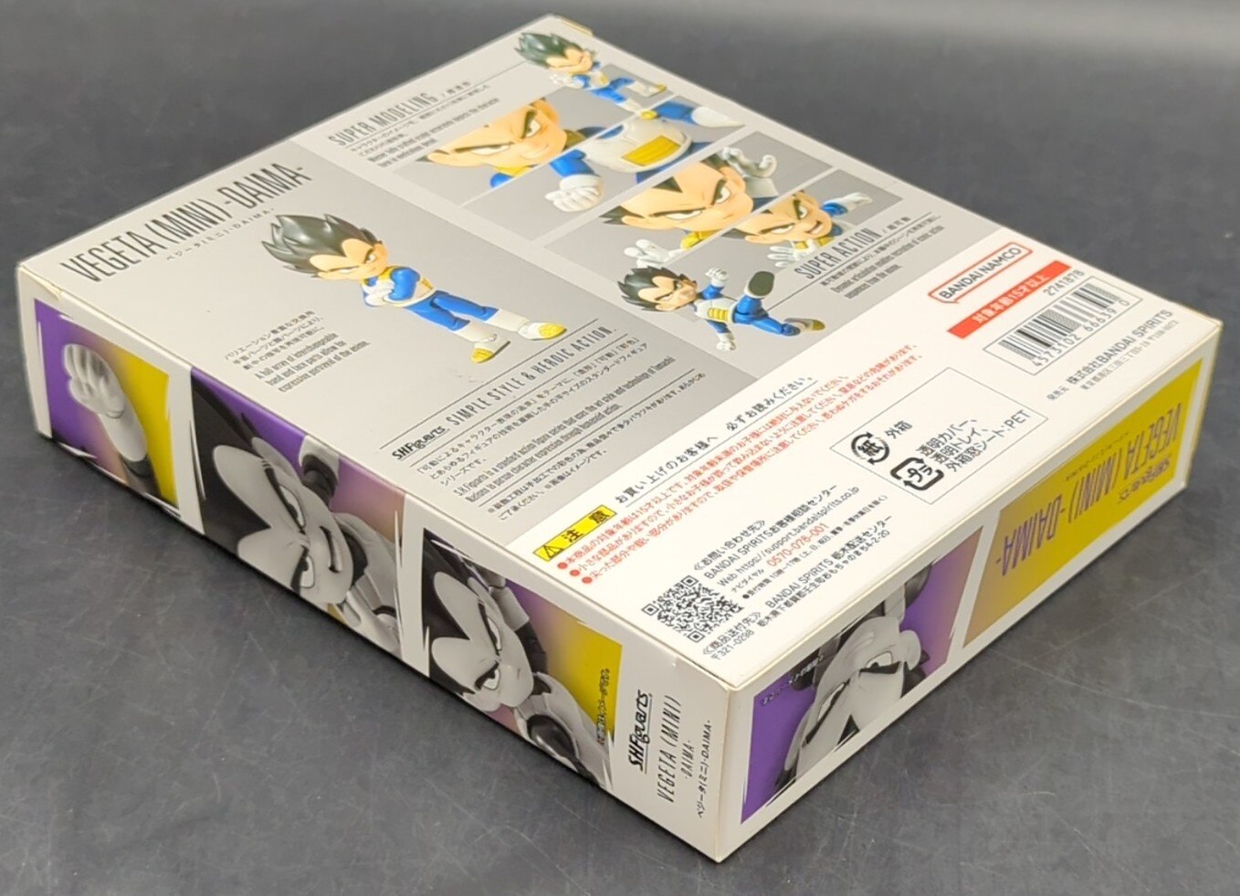 BANDAI SPIRITS SHFiguarts Vegeta (Mini) -DAIMA-