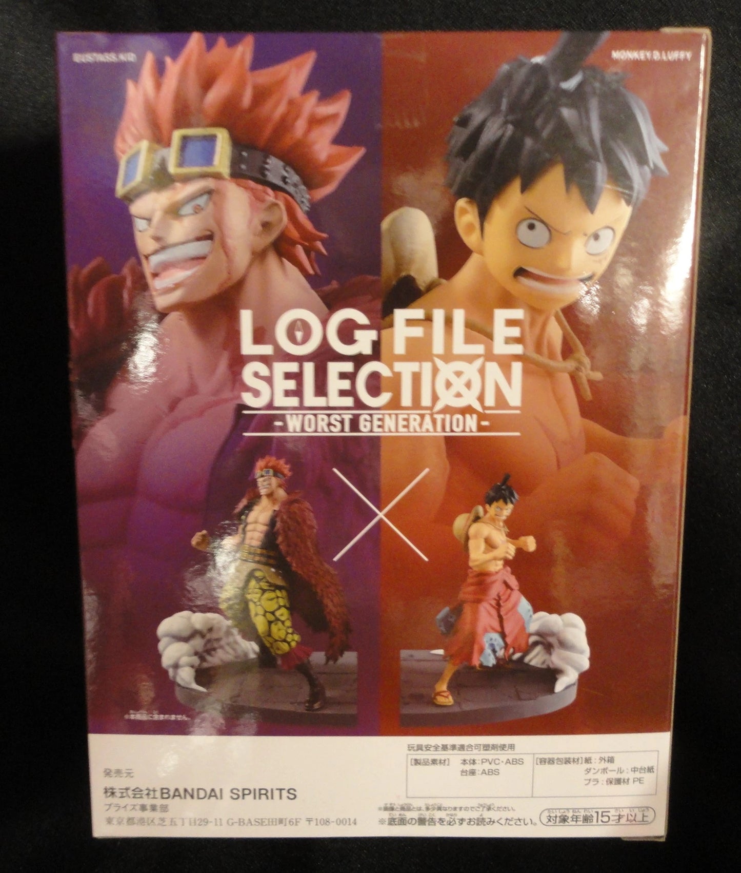 Bandai Spirits LOG FILE SELECTION vol.1 WORST GENERATION Luffy Taro