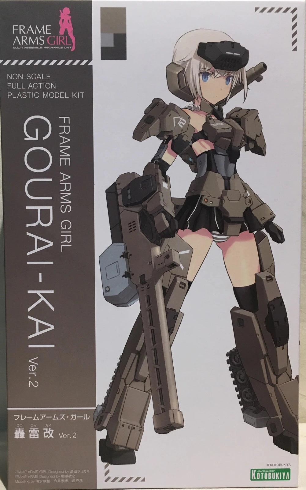 Kotobukiya Gourai Ver.2