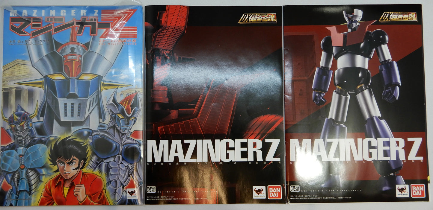 Bandai DX Soul of Chogokin Mazinger Z First edition with Manga DX-01