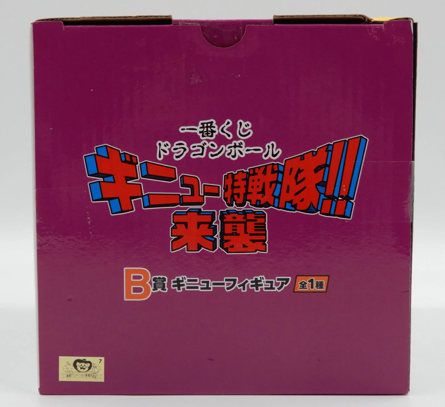 Bandai Spirits Ichiban Kuji Dragon Ball Ginyu Special Forces!! Invasion B-Prize Ginyu Figure