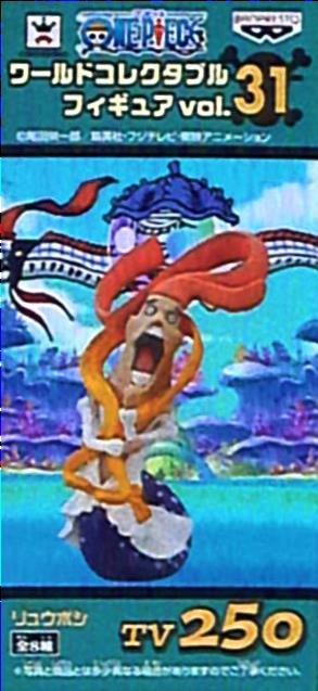 Banpresto - World Collectable Vol 31 - One Piece Ryuboshi
