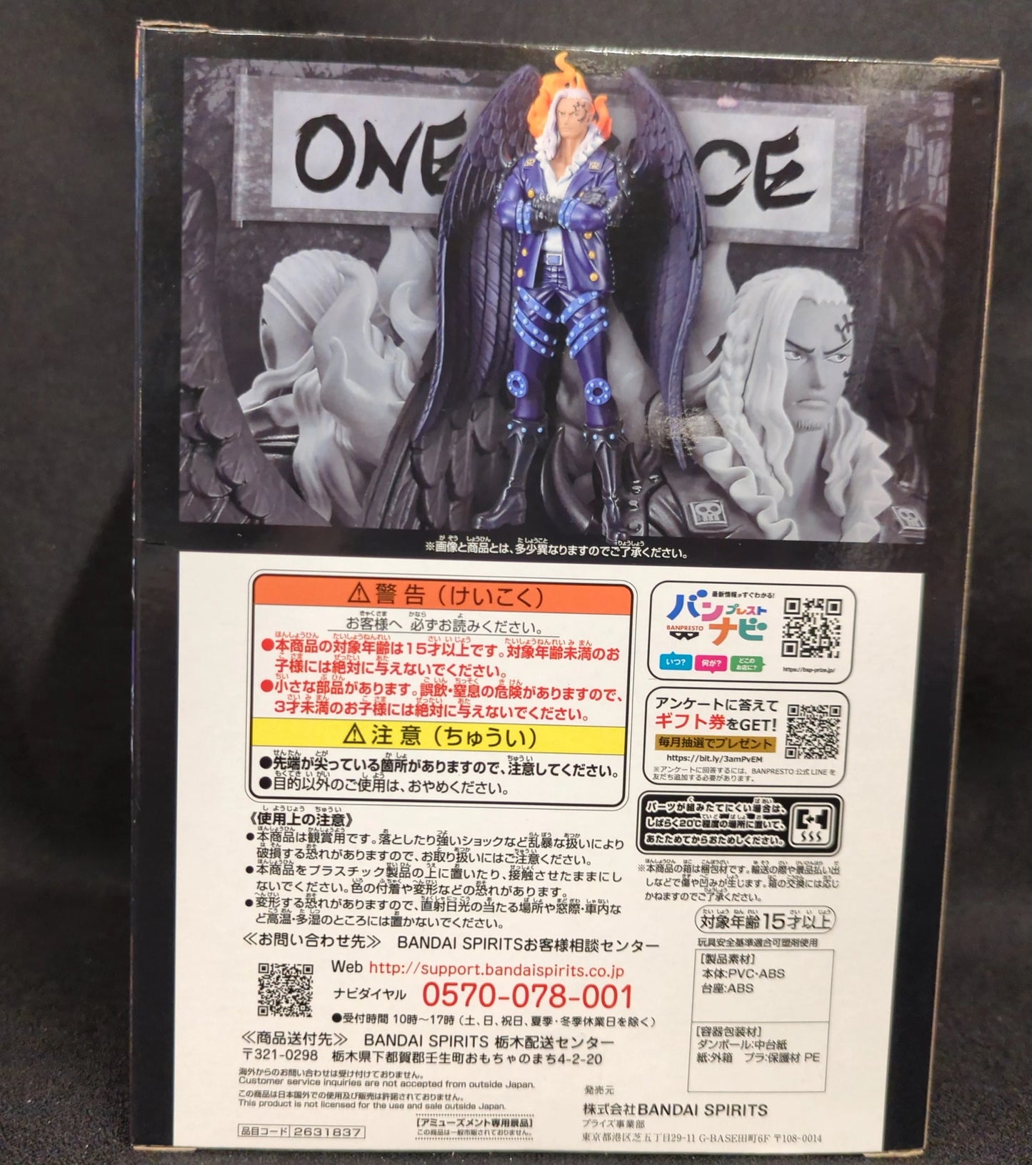 RFTERM0TOKEN DXF THE GRANDLINE SERIES EXTRA KING