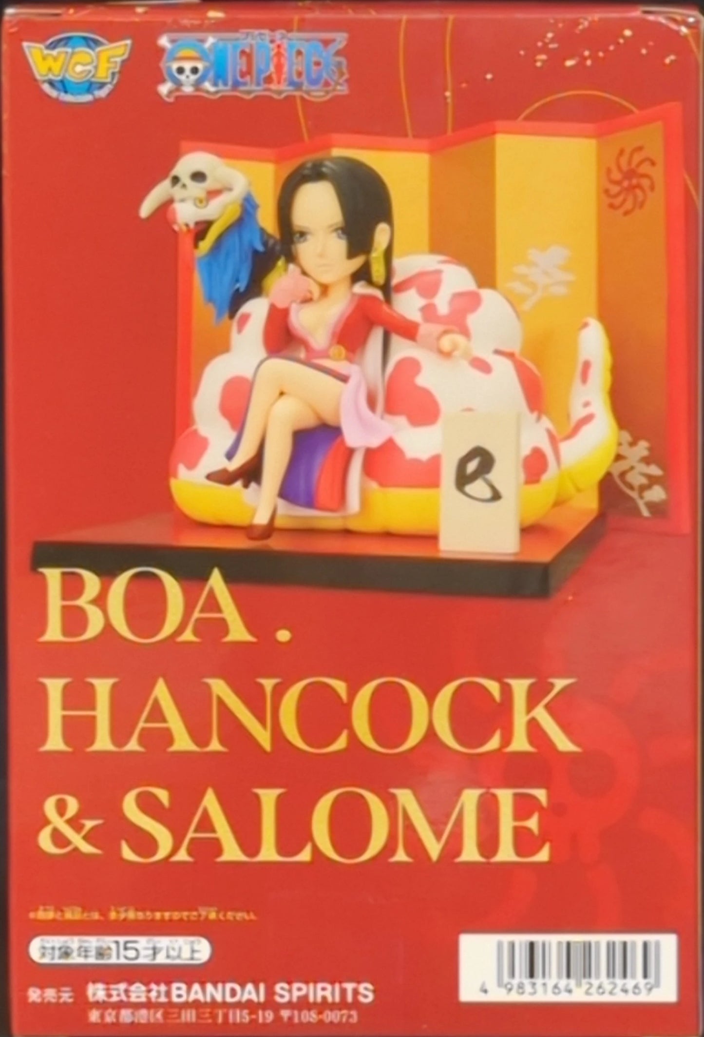 RFTERM0TOKEN WCF One Piece SPECIAL Boa Hancock und Salome (Jahr der Schlange)