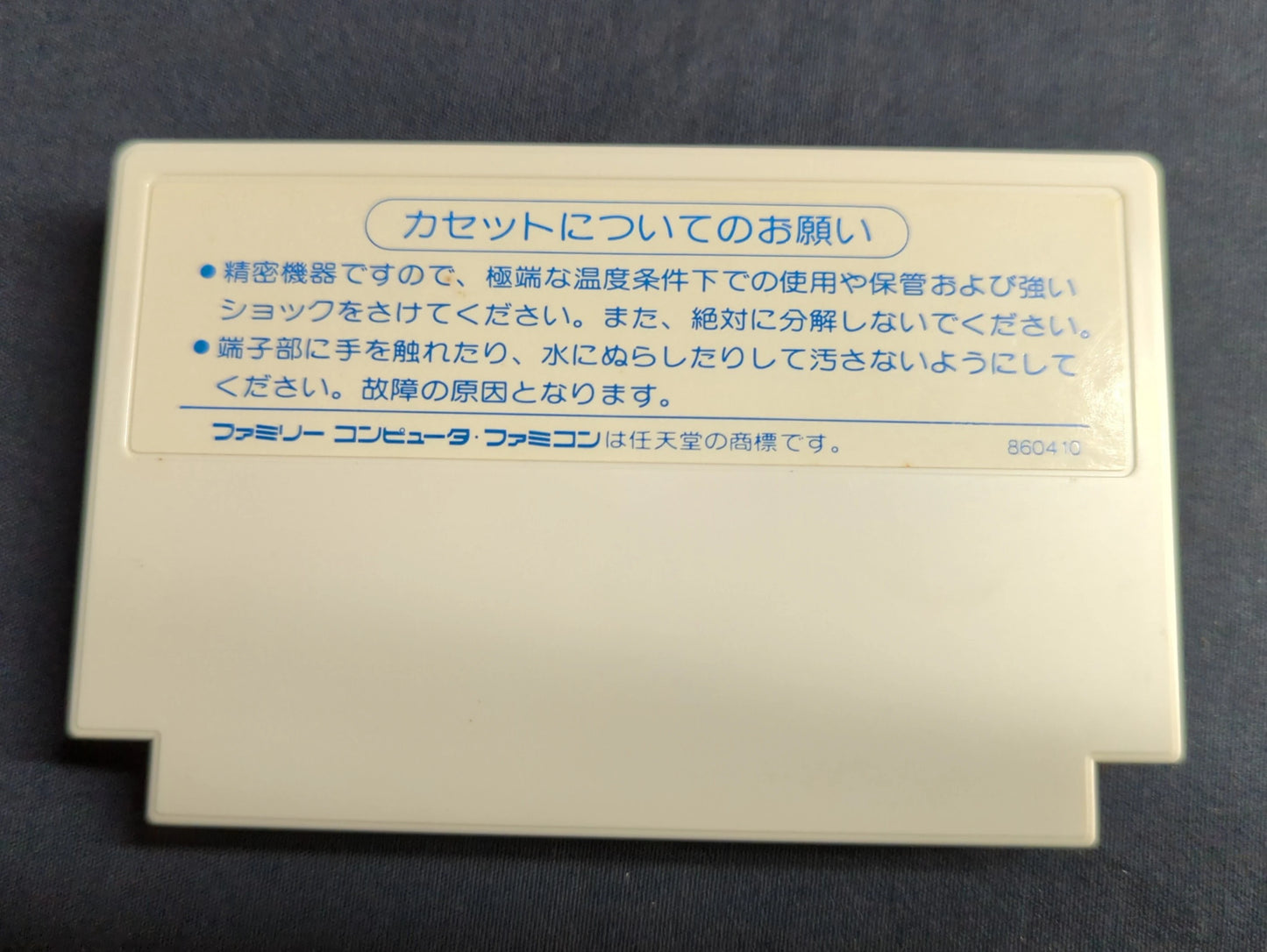 FC Mugen Senshi Valis