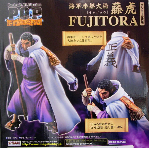 MegaHouse POP Sailing Again/One Piece Fujitora Issho (Encore Resale) PVC