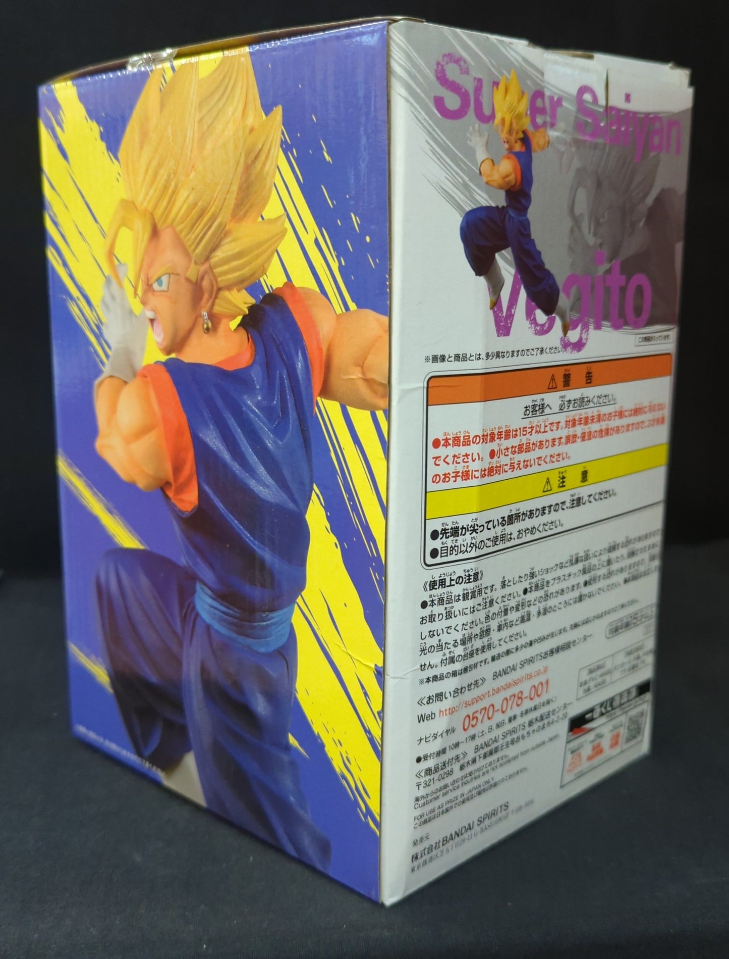 Bandai Spirits Ichiban Kuji Dragon Ball Rising Fighters with Dragon Ball LEGENDS C-Prize Super Saiyan Vegito Figure