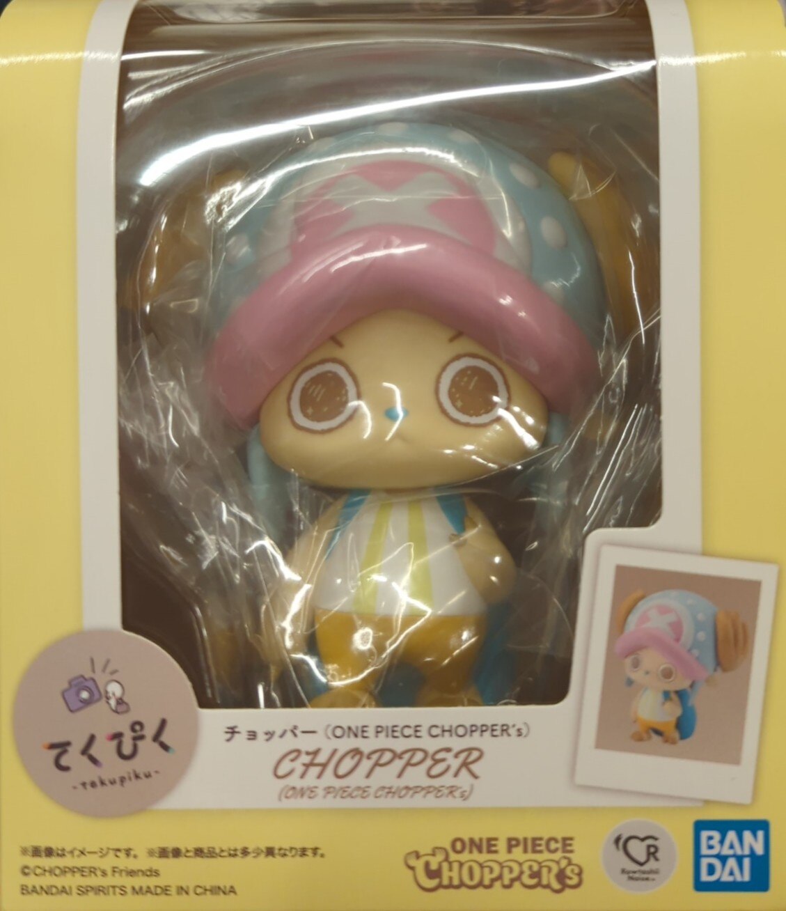 Bandai TekuPiku Chopper (ONE PIECE CHOPPER's) PVC