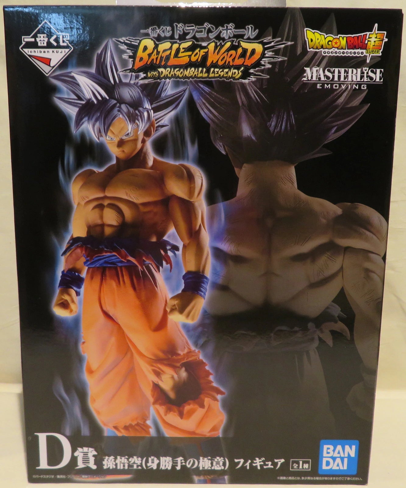 Gli SPIRITI BANDAI Ichiban Kuji Dragon Ball OF WORLD Con BATTLE Dragon BALL LEGENDS D-Prize Son Goku egoismo della figura segreta
