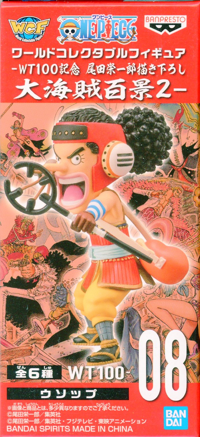 RFTERM0TOKEN WCF One Piece Great Pirate Hundred Views 2 08 Usopp