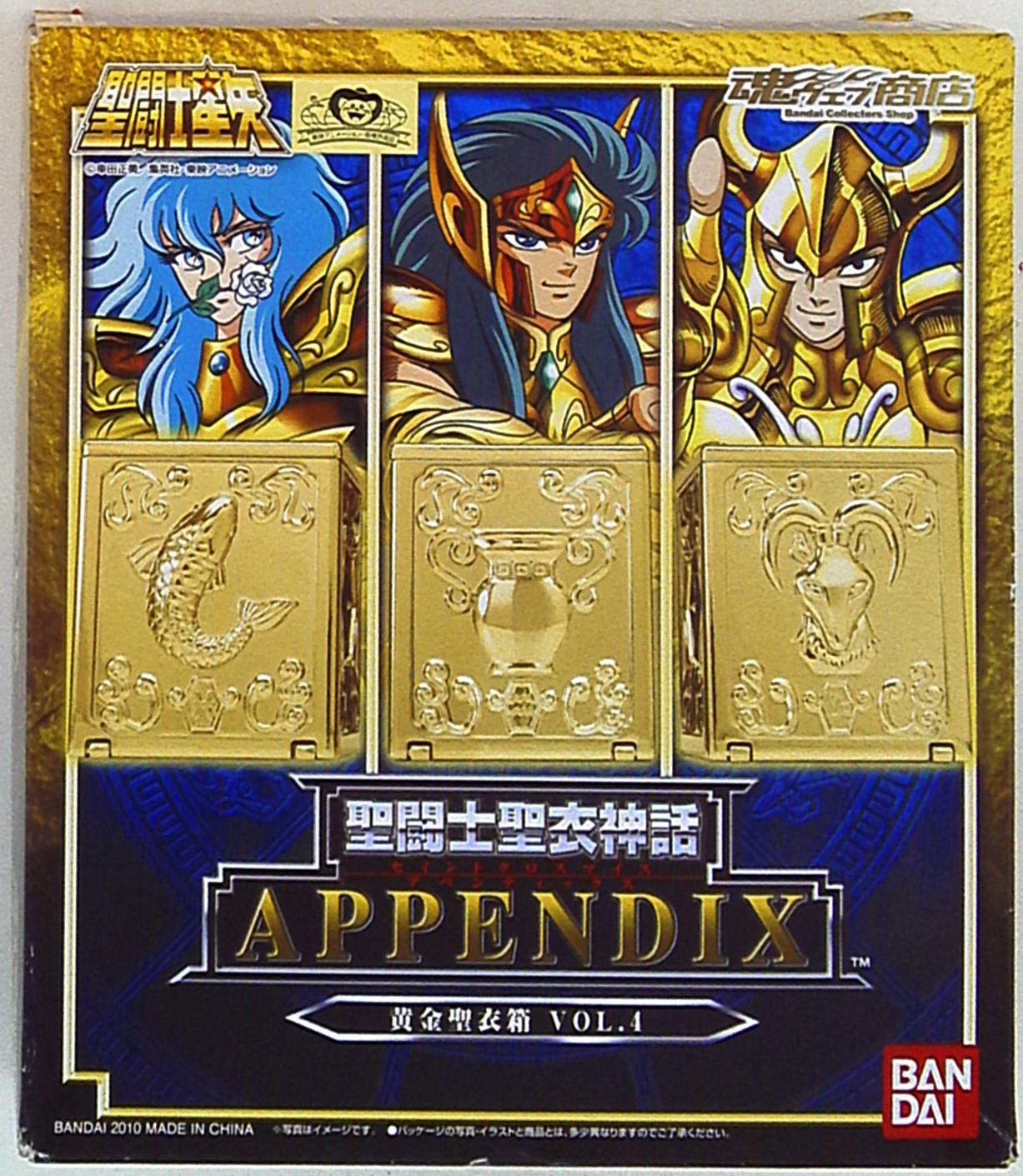 BANDAI Saint Cloth Myth APPENDIX Appendix Gold Cloth box Vol.4 Tamashi Web Limited edition 4
