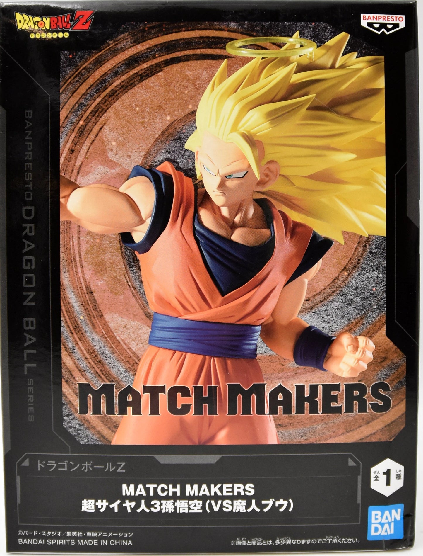 Bandai Spirits MATCH MAKERS Dragon Ball Z Super Saiyan 3 Son Goku (VS Majin Bu)